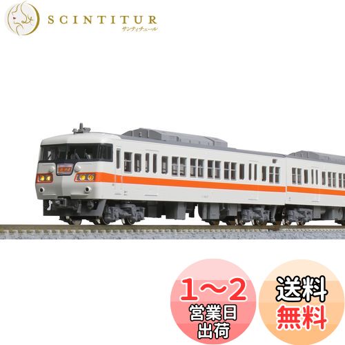 KATO N 117 JR쳤 4ξåB 10-1710 ŴƻϷ ż 