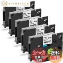 白 黒文字 12mm テープ TZe-231 TZe 231 5個セット キューブ用 PTラベルライター ラミネート tzeテープ 長さ8m、ブラザーBroth...