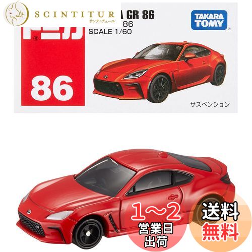 ȥߡ(TAKARA TOMY) Ȣ086 ȥ西 GR