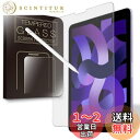 MS factory iPad Pro 11 Air5 Air4 用 ペーパー 紙 ライク ガラスフィルム 日本製 旭硝子 アンチグレア 強化ガラス フィルム Pro 11インチ 2022 第4世代 2021 第3世代 2020 第2世代 2018 第1世代 Air 第5世代 FD-IPDP11-GLS-PL