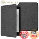 Kindle Paperwhite ケース ATiC Kindle Paperwhite 2012/2013/2015/2016マンガモデル用保護カバー オートスリープ対応 高級PUレザー外装 PC製バックケース 軽量 薄型 傷防止 スマートケース 布紋Black