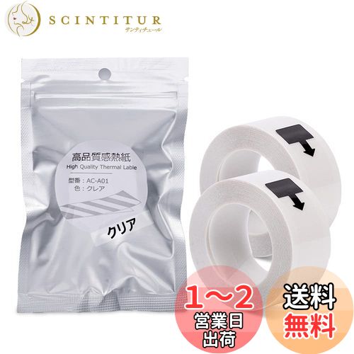 ߴ 󥰥 Lite ѥơ ƥץ Ʃ ʸ 15mm ơץȥå Lite եơ ꥢ 2ĥå G...