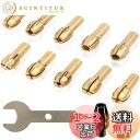 ZOYUBS回転工具セット用4.8mm シャンク コレットチャックセット モーターコレット【サイズ0.5・0.8・1.0・1.6・1.8・2.0・2.2・2.4...