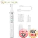 Ibealuty 眉毛シェーバー メンズ レディース Type-c充電式 眉毛カッター 女性 フェイスシェーバー 2024新登場 男女兼用 顔そり LEDライト...