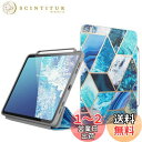 i-Blason iPadPro 11.0 ケース 第3世代 5G 2021年モデル(2020 年発売の11inch ipadPro 兼用) アイパッド11.0インチケース スタンド式 Apple Pencilペアリングとワイヤレス充電機能対応 海ブルー