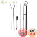 LIKENNY 爪楊枝ケース ポータブル チタン合金 爪楊枝入れ 軽量 携帯 ピルケース キーホルダー 容器 耐湿防圧 小物入れ ボックス アウトドア 野外 山登り チタン 爪楊枝入れ【4本セット】