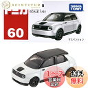 タカラトミー『 トミカ No.60 Honda e (箱) 』 ミニカー 車 おもちゃ 3歳以上 箱入り 玩具安全基準合格 STマーク認証 TOMICA TAKARA TOMY