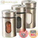 【morningplace】 ステンレス 調味料缶 調味料入れ セット 塩 コショウ 砂糖入れ 調味料ポット キッチン 台所 に (3個 セット)