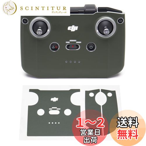 WRAPGRADE for DJI Air 2S  󥷡 (ߡ꡼)