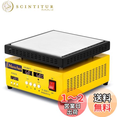 Hanchen ۥåȥץ졼 20*20cm 110VŸ ǥ奢벹ɽ 400 ޡ 1  ...