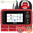 LAUNCH obd2 診断機 CRP123X 2.0 車 診断機 日本語 7リセット機能 車 スキャンツール ABS/SRS/エンジン/トランスミッションシステム診断 BMW,ベンツ,トヨタ、日産、無料アップグレード (ダイハツ非対応)