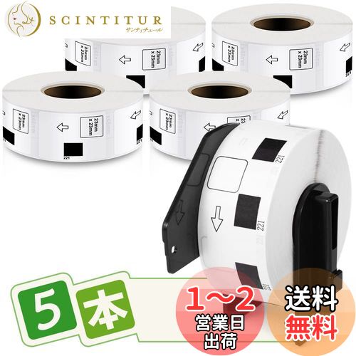 ɽѥ٥ 23mm x 23mm DK-1221 1000/ QL꡼ Ǯƥå ٥ץ󥿡 QL-800 QL-820NWB ...