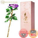 造花 インテリア クリスタル バラ 薔薇 一輪の花 枯れない花 フラワー Laluna K9幸運クリスタルガラスバラ 水晶玉 彼女、友達、家族、母、妻、彼、父へ...