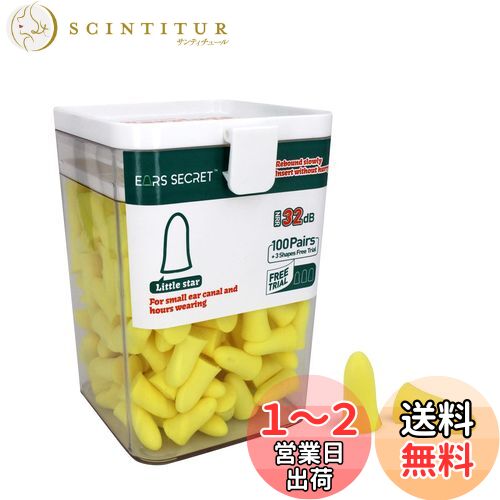 EARS SECRET   ̲ տɬȤ 100+3ڥ ⵡǽ ײ 37dB ɲ ̲ ॵ ...