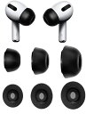 A-Focus 低反発イヤーピース ウレタン製イヤーピース 記憶フォームイヤーチップ AirPods Pro 用 遮音性 フィット感 S/M/L 3ペアセット ...