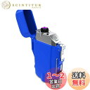 電子ライター 懐中電灯 USBライター 充電 応急照明 防水 防塵 防風 誕生日 記念日 プレゼント 地震対策 3つの照明モード ブルー