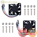 GeeekPi 2個Raspberry Pi 4 PWM制御可能ファンRaspberry Pi PWM速度調整ファン40x40x10mm Raspberry Pi速度制御ファンDC 5V 4010静かなファンRaspberry Pi 4/3 B + / Pi 3(ブラック)に適しています