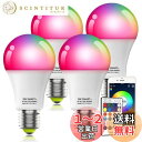 Magic Hue WiFi スマート電球 Alexa対応 Google Home対応 LED電球 E26 800lm 80W相当 フルカラー 調光調色 家電照明 タイミング機能 ハブ・ブリッジ不要 4個セット リモコン付