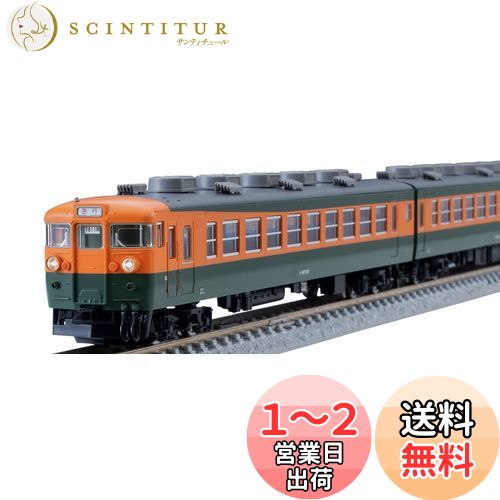 TOMIX Nゲージ 国鉄 165・167系 冷改車・湘南色・宮原電車区 基本セット 98440 鉄道模型 電車