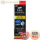 ジェックス GEX AQUA FILTER ベストバイオマット5枚入 汚れを分解 長期水質維持 生きたバクテリア入り 上部式フィルター用マット