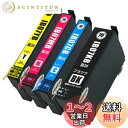 IB07 (KB/CB/MB/YB)【4色セット(大容量)】【全色顔料】 最新 互換 インクカートリッジ 《ICチップ搭載・残量表示対応》 マウス IB07 IB07KB IB07CB IB07MB IB07YB IB07CL4B インク EPSON エプソン (対応機種: PX-M6010F / PX-M6011F / PX-S6010)【STAR JET製】