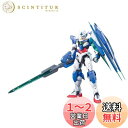 MG 劇場版 機動戦士ガンダム00 -A wakening of the Trailblazer- GNT-0000 ダブルオークアンタ 1/100スケール 色分け済みプラモデル