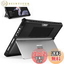 Surface Pro ケース Dadanism Surface Pro 7 2019/Pro LTE/Surface Pro 6 2018/Surface Pro 2017/Surface Pro 4 カバー TPU+PC シェル保護カバー スタンドケース ペン収納スロット ハンドルホルダー付き 丈夫 耐衝撃 スマートキーボードと一緒に使用可能 ハードカバー ブ
