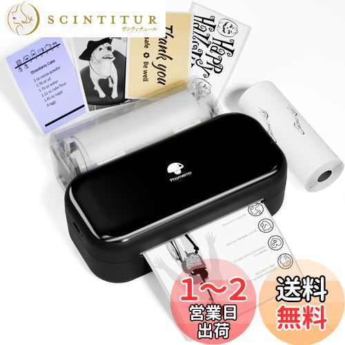 Phomemo M03 スマホ対応 プリンター サーマルプリンター 53mm・80mm用紙対応 モバイルプリンター ポータブル型 フォトプリンター メモプリンター 年賀状プリンター 感熱プリンター 手帳プリンター 携帯プリンター持ち運びプリンター コンパクトプリンター iPhone用 Blue