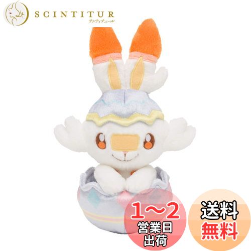 ݥ󥻥󥿡ꥸʥ ̤ Happy Easter Basket ޤäҥХˡ 24.51711(HWD:cm...
