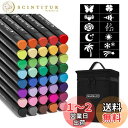 Shuttle Art 布ペン ツインタイプ 40色セット 布に書けるペン 布用マーカー ステンシル・キャリングケース付き 水性 耐水 耐久 ウォッシャブル 洗...