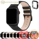アップルウォッチ バンド Apple Watch バンド アップルウォッチベルト 本革 装着簡単 保護ケース付き レディース メンズ 1/2/3/4/5/6/7...