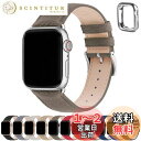 アップルウォッチ バンド Apple Watch バンド アップルウォッチベルト 本革 装着簡単 保護ケース付き レディース メンズ 1/2/3/4/5/6/7...