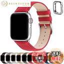 アップルウォッチ バンド Apple Watch バンド アップルウォッチベルト 本革 装着簡単 保護ケース付き レディース メンズ 1/2/3/4/5/6/7...