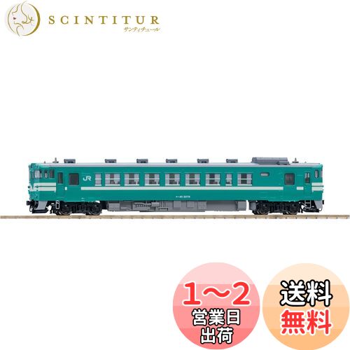 TOMIX N JR 40 2000 ø (M) 9453 ŴƻϷ ǥ륫