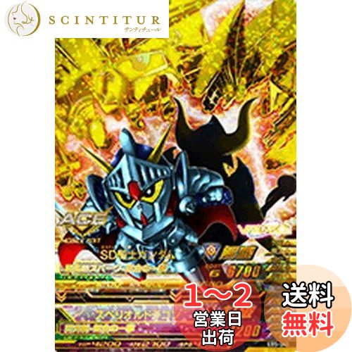楽天市場】ガンダムトライエイジ eb5 pの通販