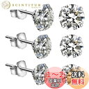 ピアス スタッド 20G シルバー925 3・4・5mm( 3ペア)最高級 セカンドピアス ジルコニア 金属アレルギー対応 レディース ピアス 両耳 3サイズ ...