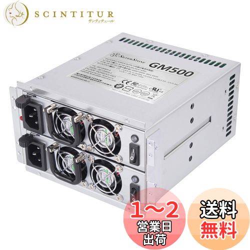 Silver Stone 4U б500WŸ SST-GM500-S