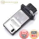 Wellvie エアマスセンサー 22680-CA000/22680-7S000 互換品 専用パーツ ティアナ/ムラーノ/ステージア/セレナ/エクストレイル/スカイライン エアフロメーター ニッサン