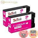 TacTink Canon用 キャノン PGI-1300XLM 顔料大容量 互換インク PGI-1300XL マゼンタ 残量検知搭載 国際認証 対応機種 MAX...