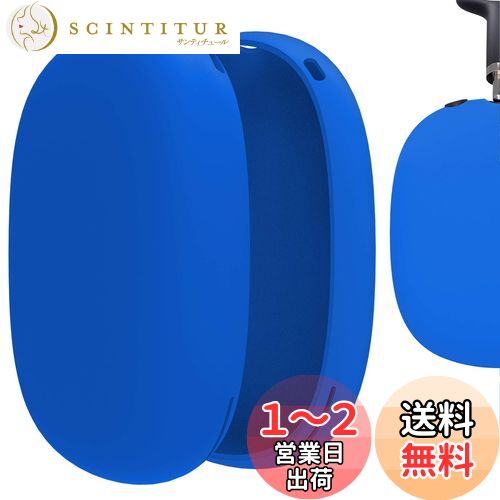 Geekria ꥳ󥹥󥫥С ꥳ󥫥С Ŭ礹륢åץ Apple Air-Pod Max إåɥۥб/ ݸ...