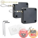 ドアクローザー 自動ドアクローザー 貼り付け ネジ 兼用 穴付き 引き戸 クローザー 扉 玄関 室内用 取替え用 ミニドアクローザーストロング 引き戸クローザー...