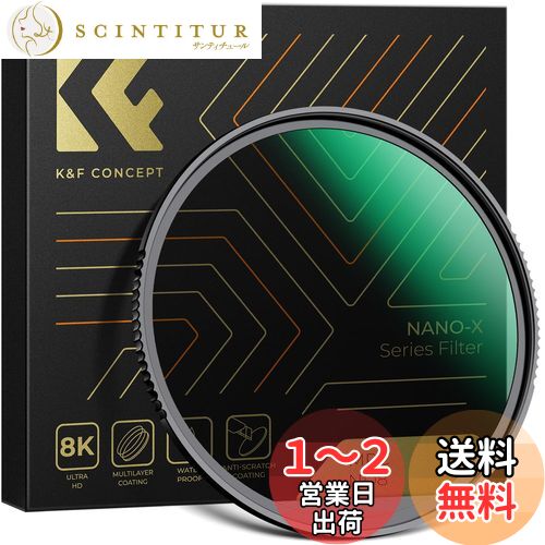 K&F Concept 55mm NDե륿 ND8 Ĵѥե륿 إ饹 ¿إƥ   NANO...