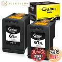 Galac ink HP用HP 61 XL 61XLブラック 増量 *2個 残量表示付【対応機種】ENVY 5530 4500 4504 Officejet 4630など