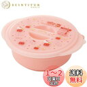 スケーター (skater) 電子レンジ調理用品 即席 ラーメンメーカー ハローキティ ハピネスガール サンリオ 1.2L UDR1N