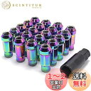 Wellvie 貫通 スチール ホイールナット レーシングナット 20個 P1.25 17HEX 48mm ロング ラグナット ソケット付属 JDM USDM ...