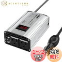 GIANDEL インバーター 300W 車 修正正弦波 DC 12Vを AC 100Vに変換 周波数55Hz ディスプレイつき 電圧測定機能搭載 バッテリーチェ...