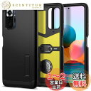 Spigen Spigen Xiaomi Redmi Note 10 Pro ケース 耐衝撃 スタンド機能 米軍MIL規格取得 三重構造 衝撃 吸収 タフ・アーマー ACS02846 (ブラック)