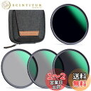 K&F Concept 82mm NDフィルターセット ND4+ND8+ND64+ND1000 日本製AGC光学ガラス HD超解像力 低い反射率 28層ナノコー...