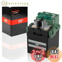 1PZ JP3-BM0 スターター リレー 交換 耐久性 ホンダ 社外品 FTR223 GB250クラブマン ホーネット 250/600/900 CB400SF...
