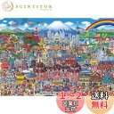 ビバリー(BEVERLY) 【日本製】 1000マイクロピースジグソーパズル 日本名所大集合! (26×38cm) M81-610